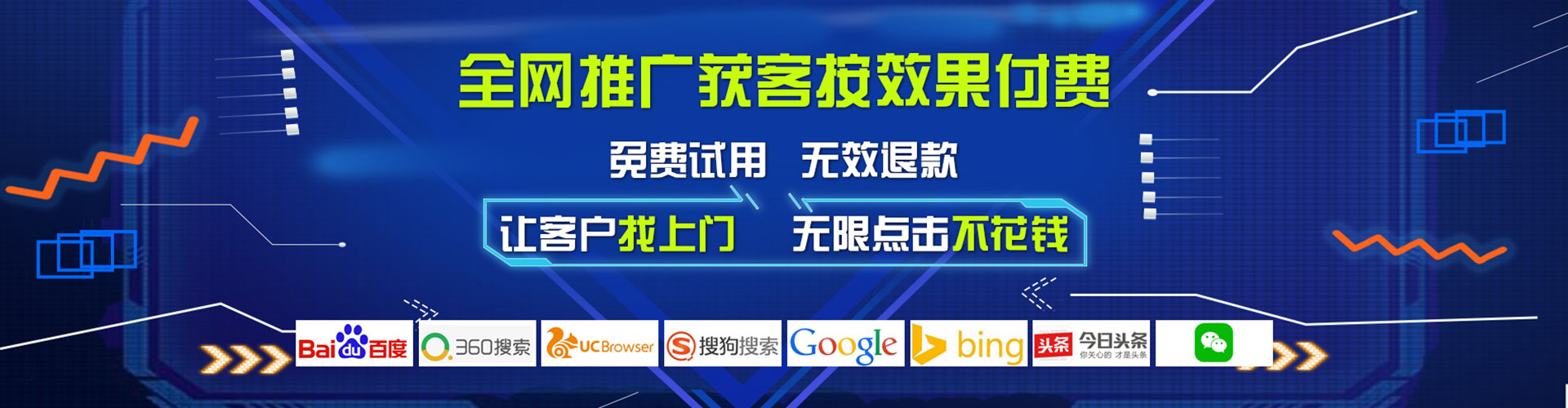嘉峪关百度开户高返点