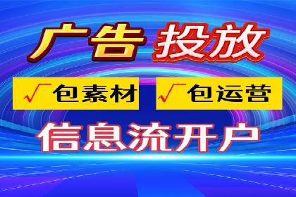 百度优化推广案例：如何提高网站流量