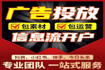 案例分享：网络推广开户关键步骤解析