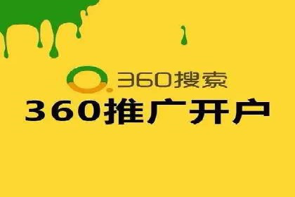 案例分享：SEM广告投放助力电商增长
