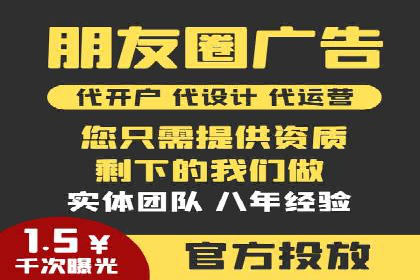 案例分享：SEM代运营服务公司助力企业实现业绩突破