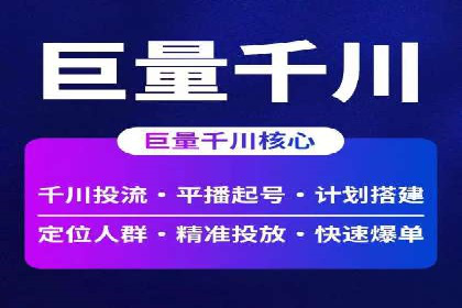 案例分析：SEM托管优化效果显著展示